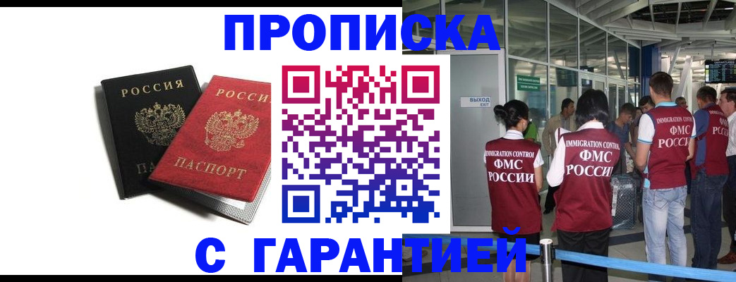 где прописаться в Тетюшах